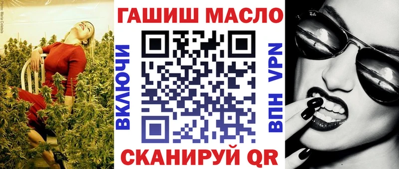 хочу наркоту  Батайск  ТГК гашишное масло 