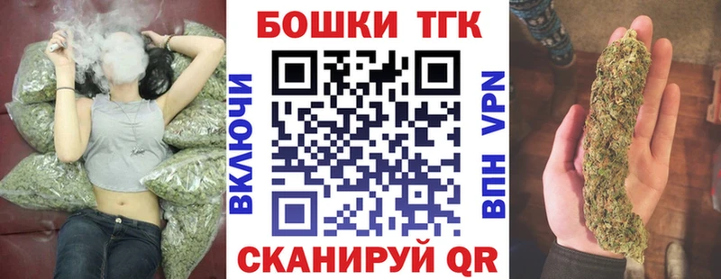 МАРИХУАНА White Widow  где найти наркотики  Батайск 